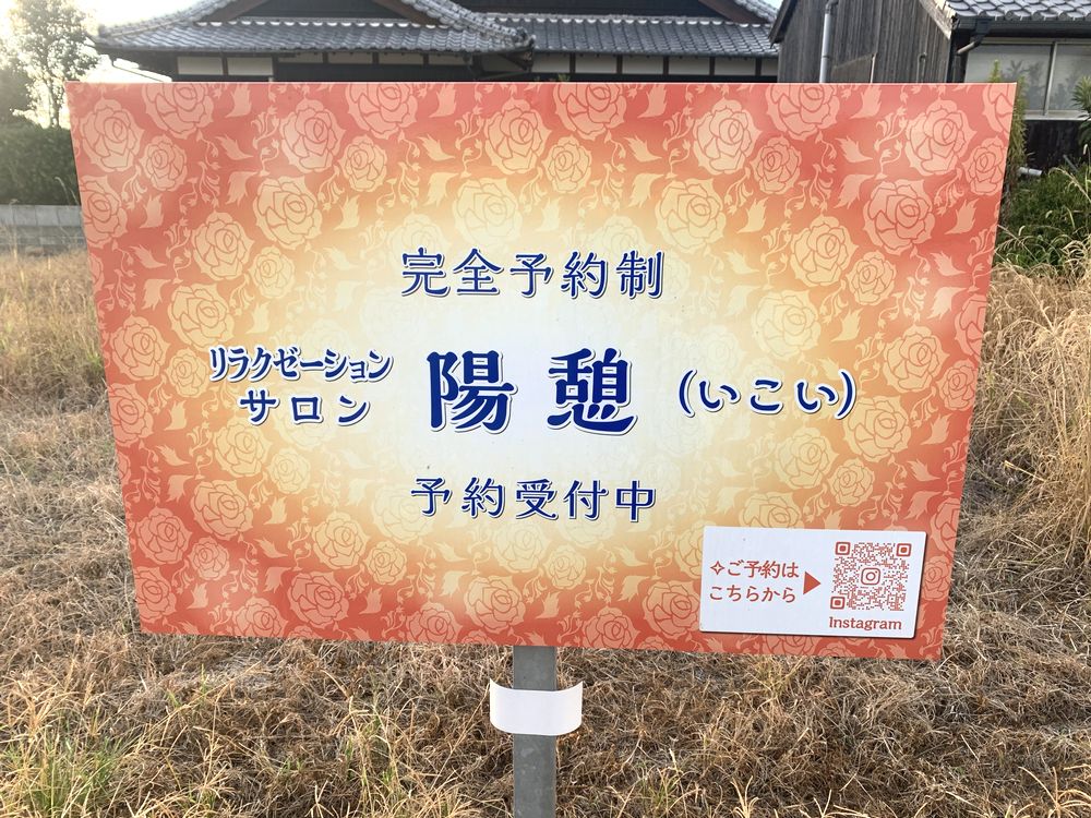 ご挨拶
